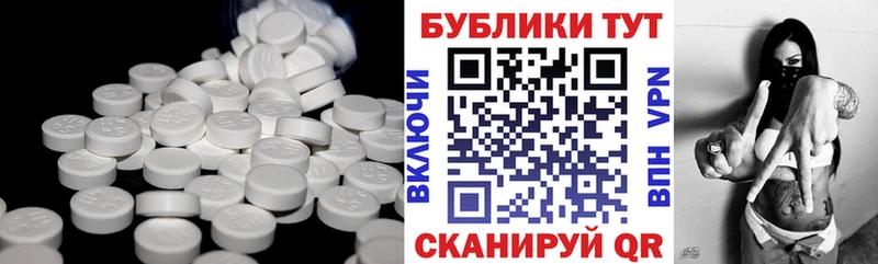 Ecstasy Punisher  дарнет шоп  Бабаево 