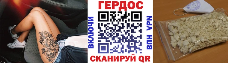 Героин афганец  omg ССЫЛКА  Бабаево 