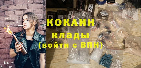 мяу мяу мука Армянск