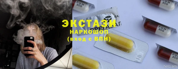 мяу мяу мука Армянск