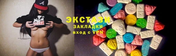 соль ск Арсеньев