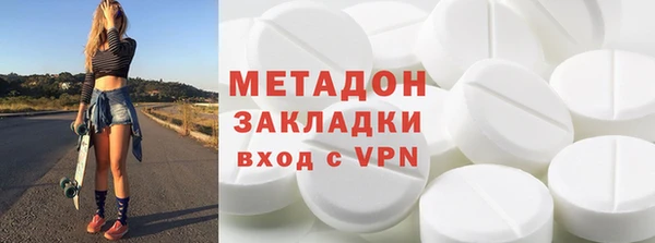 соль ск Арсеньев