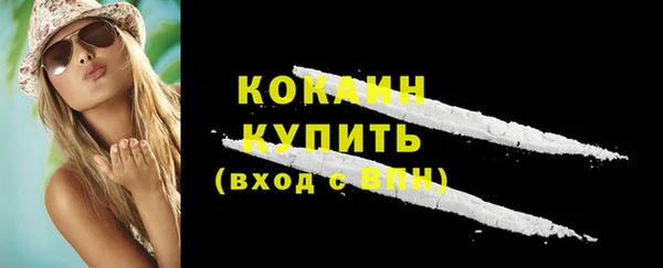 MESCALINE Россошь