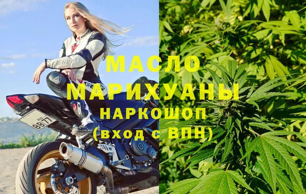 соль ск Арсеньев