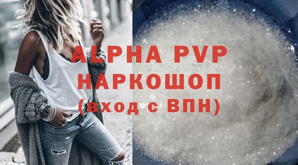 соль ск Арсеньев