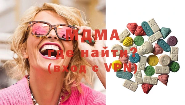 индика Рославль