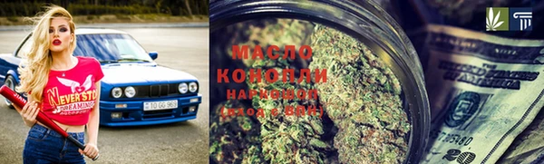 мяу мяу мука Армянск