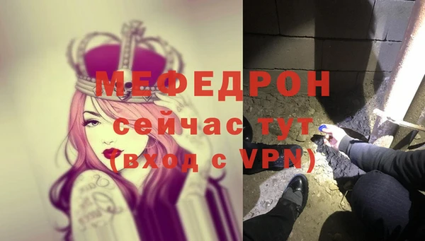 соль ск Арсеньев