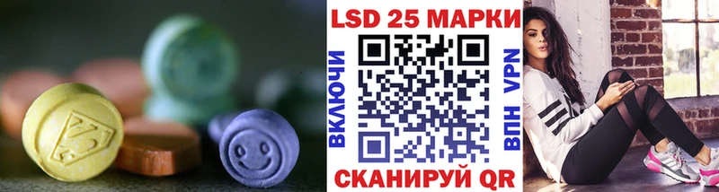 площадка наркотические препараты  дарнет шоп  Бабаево  Лсд 25 экстази ecstasy 