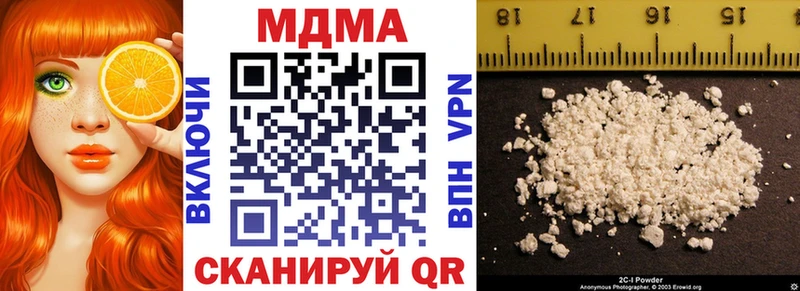 закладка Бабаево МДМА кристаллы