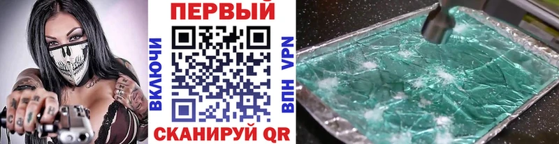 Метамфетамин Декстрометамфетамин 99.9%  Бабаево 