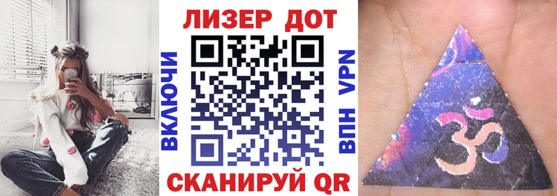 Наркотические марки 1500мкг Бабаево