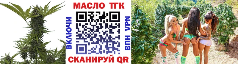 гидра как войти  Бабаево  ТГК вейп с тгк 