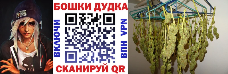 Бошки марихуана гибрид  Бабаево 